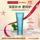 嬌韻詩Clarins沁潤奇肌凝露75ml持久鎖水潤膚霜護膚品進口女生雙11禮物