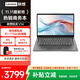聯(lián)想【國家補貼20%】筆記本電腦V14 高性能商務(wù)企業(yè)辦公學(xué)生網(wǎng)課直播設計剪輯全能輕薄本 14英寸高清屏 【企業(yè)辦公】銳龍7 7730U 16G 512G