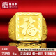 福喜豐足金999福字黃金戒指男實(shí)心開(kāi)口金戒子方戒生日禮物送爸爸老公 10.72克