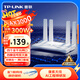普聯(lián)（TP-LINK） 大道AX3000滿(mǎn)血WiFi6千兆無(wú)線(xiàn)路由器 5G雙頻家用穿墻 Mesh 3000M無(wú)線(xiàn)速率 信號增強 易展 XDR3010