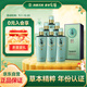勁牌毛鋪苦蕎酒 草本真年份8年42度500ml*6 整箱裝