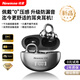 紐曼（Newmine）【重磅新品丨千元級頂配】藍牙耳機耳夾式概念無(wú)線(xiàn)運動(dòng)跑步IP67防汗智能聊天錄音會(huì )議翻譯超長(cháng)續航 【AI版本丨云感舒適佩戴感丨杜比全景音】無(wú)盡黑