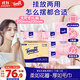 得寶（TEMPO）懸掛式洗臉巾 70抽*6包 乳霜護膚 一次性毛巾 XL碼 綿柔巾嬰兒