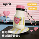 APRIL保溫杯女款高顏值學生水杯女生外出便攜杯子470ml教師節(jié)禮物實用
