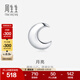 周生生 Pt950鉑金耳釘月亮白金單邊耳飾男女89815E定價(jià)