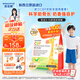 Maxinatal美多棒CBP兒童成長(cháng)奶粉學(xué)生青少年早餐高鈣乳鐵蛋白奶粉650g