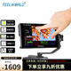 富威德（FEELWORLD） LUT6S 專(zhuān)業(yè)4K高亮攝影監視器6英寸LUT單反微單攝相機外接顯示屏 LUT6(HDMI接口)