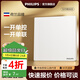 飛利浦（PHILIPS）開關(guān)插座面板S20正斜五孔啞光空調(diào)插座帶開關(guān)86型插座一開五孔 一開單控