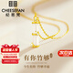 紀(jì)思梵（CHEESEFAN）輕奢項(xiàng)鏈女竹節(jié)和田玉高級感珠寶首飾品七夕情人節(jié)生日禮物送女友 有你竹夠項(xiàng)鏈A款(當(dāng)日/次日達(dá))