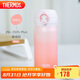 膳魔師（THERMOS）保溫杯316鋼350ml男女士兒童水杯學(xué)生教師節(jié)禮物JNL-350S珊瑚粉