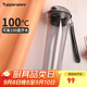 特百惠（Tupperware）晶彩MAX塑料杯600ml 男女士學(xué)生夏季運(yùn)動水杯子戶外大容量 酷炫黑