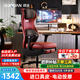 顧全GT100電腦椅電競椅人體工學(xué)椅老板椅人工力學(xué)座椅家用辦公椅子 【電動(dòng)按摩+熱敷】真皮紅色