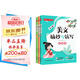 小學(xué)生美文摘抄與仿寫(xiě)（全3冊）好詞好句素材積累古詩(shī)文名家散文名人名言諺語(yǔ)歇后語(yǔ)寫(xiě)作技巧實(shí)用仿寫(xiě)作文書(shū)