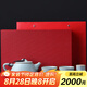 祥業(yè)song杯子汝窯泡茶壺陶瓷大號功夫茶具西施壺汝瓷單壺提梁壺泡茶器 汝窯大石瓢紅色禮盒裝 260ml