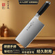 十八子作菜刀家用斬切兩用刀切片刀切菜刀切肉刀廚房刀具廚師專(zhuān)用廣東陽(yáng)江