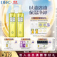 蝶翠詩(shī)（DHC）橄欖臻萃平衡卸妝油200mL 深層卸妝呵護 【日本進(jìn)口】 200mlx2瓶