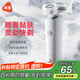 映趣電動(dòng)剃須刀男士刮胡刀充電便攜式三刀頭輕便節日禮物胡須刀迷你生日送爸爸男友長(cháng)輩須刨?lài)已a貼