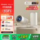 Rigal（瑞格爾）B2Pro 投影儀家用智能投影機臥室投影電視(TOF無(wú)感自動(dòng)對焦 無(wú)感自動(dòng)梯形 家庭影院)