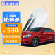 美基汽車(chē)貼膜隔熱防曬膜汽車(chē)全車(chē)膜玻璃防爆太陽(yáng)膜 V8氮化鈦陶瓷全車(chē)膜【深色】