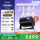 當(dāng)貝F7 Pro 4K云臺(tái)投影儀 家用高清護(hù)眼三色激光 臥室家庭智能電視影院國(guó)家補(bǔ)貼20%（ 3000lm 4+64G）
