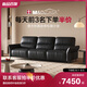 M&D CASA沙發(fā)客廳2025新款意式極簡頭層牛皮真皮電動功能沙發(fā)小戶型黑松露 【半皮】墨翠黑 三人位 無電動-248cm