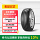 倍耐力防爆胎245/40R19 98Y 新P7 (R-F)(*)(MOE)原配寶馬5系/奔馳E級