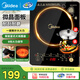 美的（Midea）電磁爐套裝【國家補貼】家用大功率一鍵爆炒帶鍋電磁灶套裝火鍋電磁爐一體電炒鍋WK2102T配雙鍋