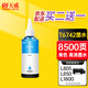 天威 T6742墨水青色100ml 適用愛(ài)普生EPSON L1800 L365 L310 L485 L805 L850 L313 打印機填充墨水