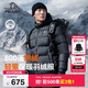 伯希和（Pelliot）[經(jīng)典2.0]800蓬鵝絨羽絨服男保暖夾克女冬季外套114408281黑XL
