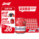 百威啤酒mini紅罐淡色拉格255ml*24聽小罐整箱裝濃郁麥香 七夕送禮 