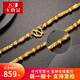 卡地金 黃金項(xiàng)鏈男 足金999橄欖珠項(xiàng)鏈圓珠竹節(jié)金鏈子男女款送老公禮物 12.95克 長(zhǎng)約45厘米 寬約3.2毫米