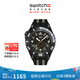 斯沃琪（Swatch）瑞士手表 潛航系列 時(shí)尚夜光透視石英腕表 黑海潛航 SSCU09B100