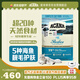 愛肯拿（ACANA）貓糧 海洋盛宴成貓幼貓糧 全價通用無谷進(jìn)口魚肉糧5.4kg效期26/3