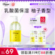 黛絲恩（Moist Diane）乳酸菌沐浴露保濕持久留香沐浴液600ml 山野清柚