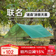 駱駝（CAMEL）天幕帳篷戶(hù)外露營(yíng)野餐涂銀加厚防雨防曬加厚便攜野營(yíng)遮陽(yáng)棚