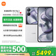 小米Xiaomi MIX Flip2折疊屏手機小米5G新品 貝殼白 12GB+256GB 官方標(biāo)配