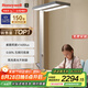 霍尼韋爾（Honeywell）護(hù)眼臺(tái)燈學(xué)習(xí)立式全光譜類太陽(yáng)光落地大路燈家用兒童臥室燈02D