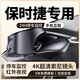 保時(shí)捷718卡宴911帕拉梅拉macan瑪坎Boxster行車(chē)記錄儀4k超高清 2160P超清64卡原廠(chǎng)原裝+紅外夜視