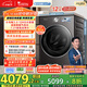 小天鵝（LittleSwan）滾筒洗衣機全自動(dòng)家用 純平全嵌【小烏梅3.0高奢版 TG12VE40PRO】家電國家補貼20% 以舊換新 超薄