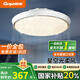 顧家全光譜LED無葉風(fēng)扇燈隱形靜音吊扇燈客廳臥室餐廳兒童房簡約燈具 全光譜光源-46cm-無極調(diào)光