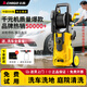 志高（CHIGO）洗車機高壓220V水泵家用大功率刷車水槍清洗機便攜式強力洗地神器 1800W 滾輪款18米管+泡沫壺+洗車套裝