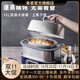 日本品牌不銹鋼電蒸鍋大容量家用電蒸鍋蒸燉一體鍋多功能速蒸鍋多功能鍋蒸箱蒸籠鍋蒸汽智能 12L輕奢藍3-5人速蒸鍋2層