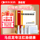 馬應龍 麝香痔瘡膏 4g*6支/盒 用于痔瘡肛裂內痔外痔混合痔大便出血疼痛有下墜感 肛周濕疹OTC痔瘡藥