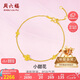周六福小甜花黃金手鏈女足金999七夕情人節(jié)禮物A0710814 約2.41g 16+3cm