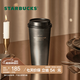 星巴克（Starbucks）杯子 咖啡寶藏系列 高顏值黑色不銹鋼保溫杯 咖啡杯中秋教師送禮 黑白漸變不銹鋼桌面杯430ml