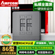 安普康（AMPCOM）網(wǎng)絡(luò)面板插座 八類四口RJ45全面屏六類七類電腦網(wǎng)線網(wǎng)口 86型RJ11電話四位電腦信息母座AM8604GY
