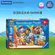 睿思（Ravensburger）汪汪隊立大功兒童拼圖家居裝飾玩具3-6歲男孩女孩寶寶生日禮物