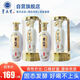 青花瓷典藏濃香型白酒52度糧食酒500ml*2  過(guò)節禮盒裝中秋送禮佳品2瓶裝