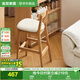 全友家居 北歐原木風(fēng)實(shí)木椅子客廳家用閱讀學(xué)習辦公椅餐椅高腳軟包椅