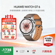華為（HUAWEI）【七倉次日達】WATCH GT 6手表運動(dòng)智能玄璣感知兩周續航藍牙通話(huà)向日葵定位男女AX智能5pro 46MM冰川灰【送皮表帶+貼膜】
